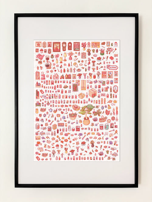 An insatiable love for things